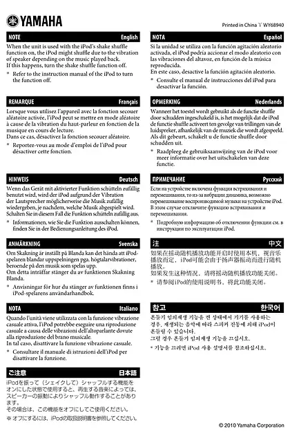 yamaha雅马哈TSX-80 Flyer